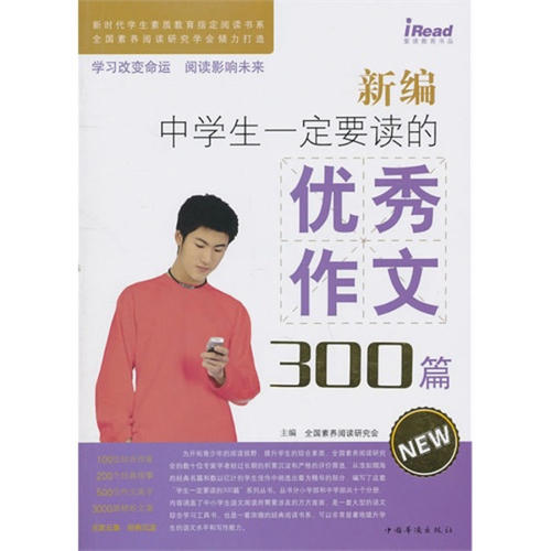 钓鱼岛的局势引发了我的思考_600字