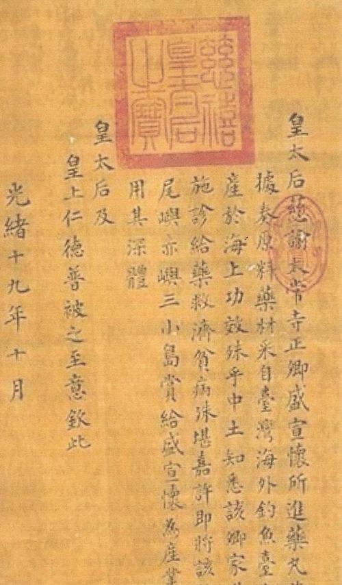 钓鱼岛讲话：日本在钓鱼岛上的赌博注定是错误的计算_550字