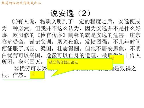 十篇论文推荐2008年高考汉语教材
