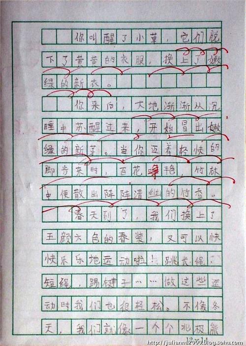 四年级风光作文：寻找spring_450个单词