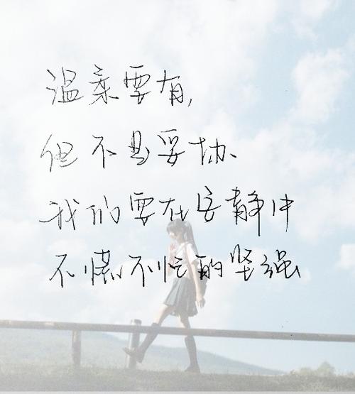 病重_300字