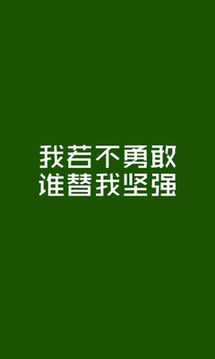 强（3）_2000字