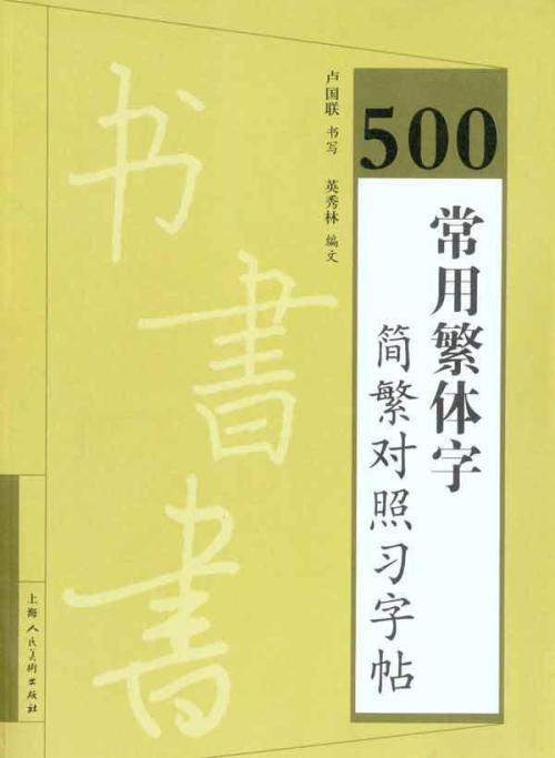 圣安德鲁历险记[23] _500字