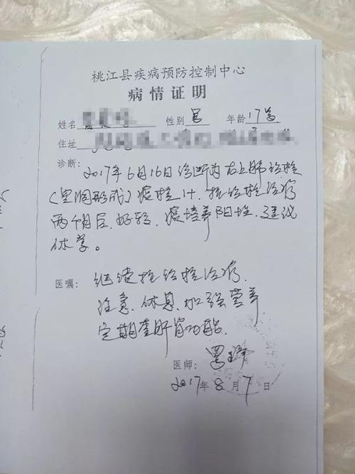 高三学生的父母要注意4件事_800字