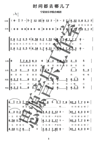 听了_500字后的“时间在哪里”