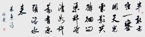 关于“安全比天高”的思考_500字