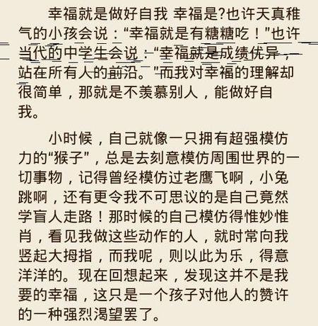 关于暑假的构成：暑假_1200个单词