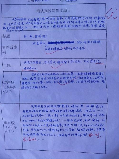 一年级的叙事作文：那一刻，我真的很震惊_500字