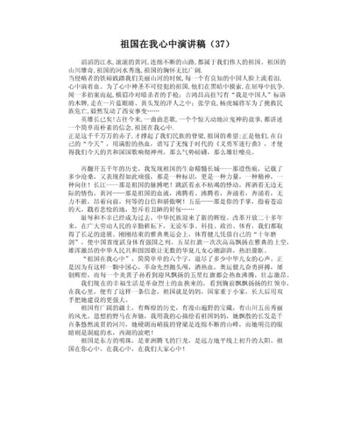 我的宠物英语演讲_400字