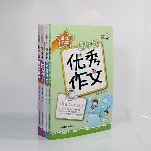 快乐大班房_600字