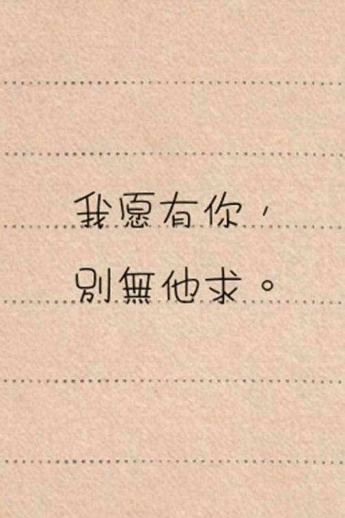 心底墙_700字