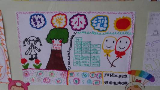 小学二年级写作活动构成：社团活动_250字