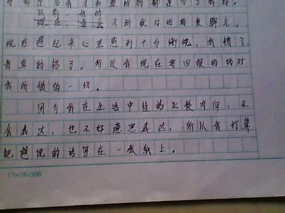 关于强作曲：孩子们，加油！ _450个字