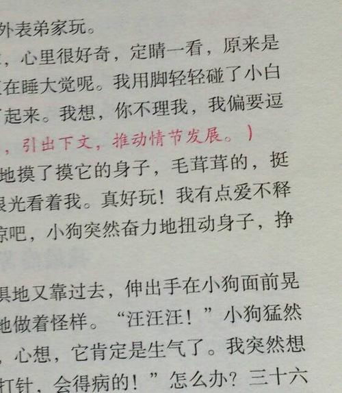 me_400字词有什么问题