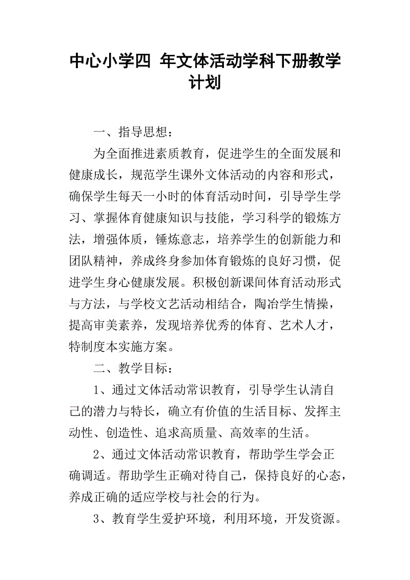 继续写“皇帝的新装” _1200字