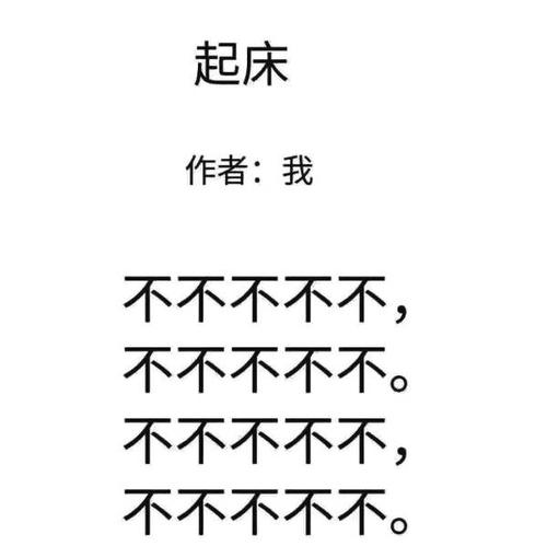 寒假的一天_1200字