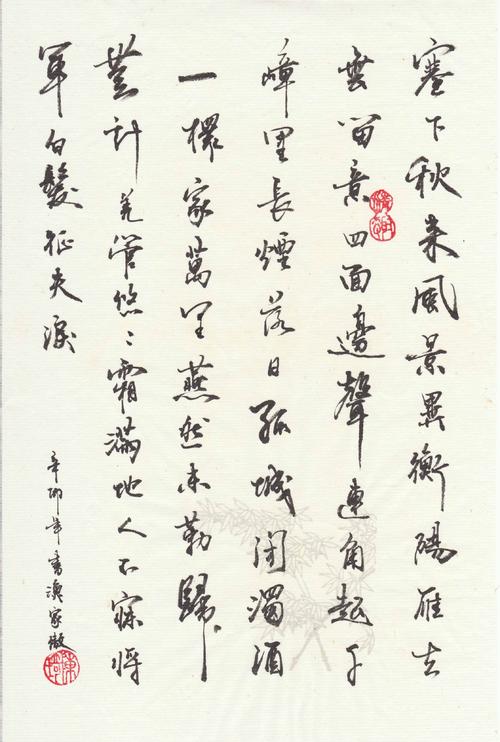 选择50个字