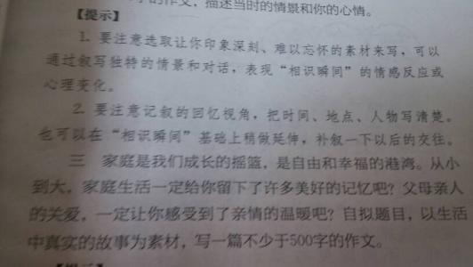 一年级写作作文：沉睡的上帝和他的人民_450个单词