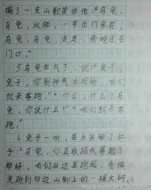 三年级作文：我姐（四）_200字