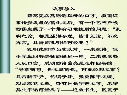 关于宽容的文章：成长需要公差_750字