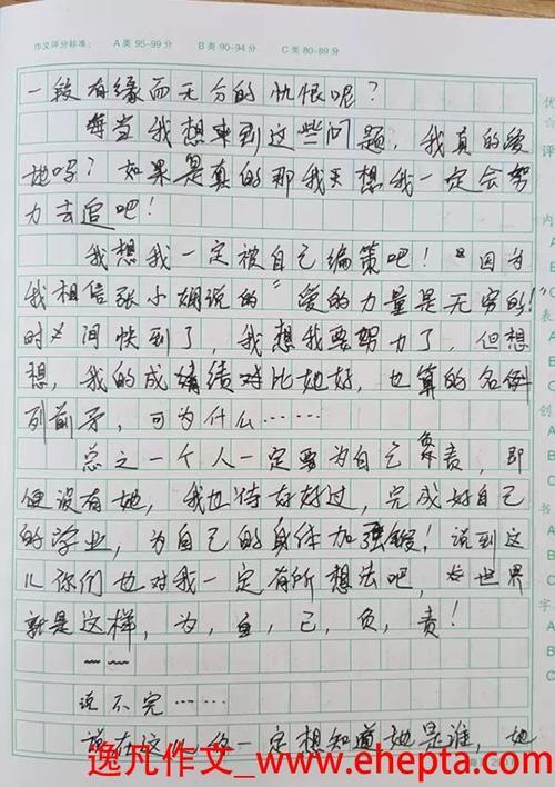 关于容差的构成：容忍力_700字