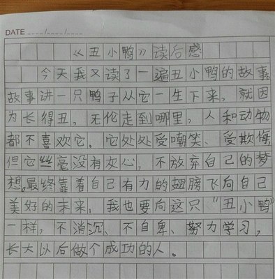 小学二年级作文：特别礼物_1200字