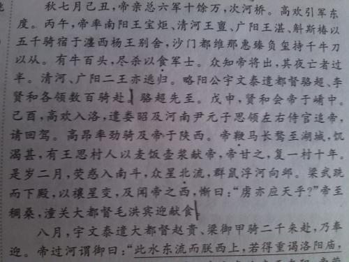 重写六年级的古汉语：叙述“喜欢梦” _600字