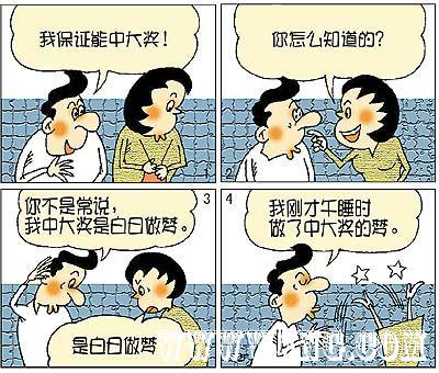 哲学故事（2）