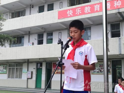 国旗演讲：努力学习，为学校赢得荣耀_1000字