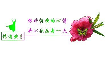 我让梦想飞逝_200字