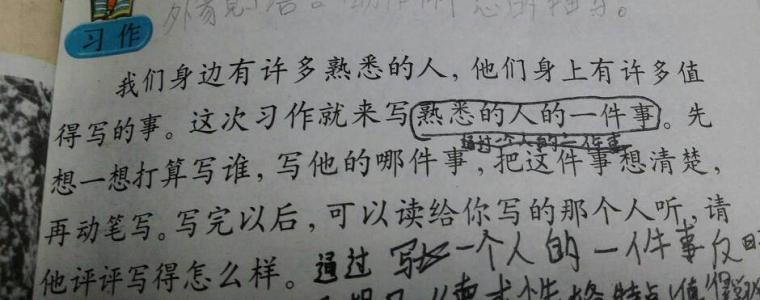 [PK赛]关于最熟悉的人的作品：我的父亲_400个单词