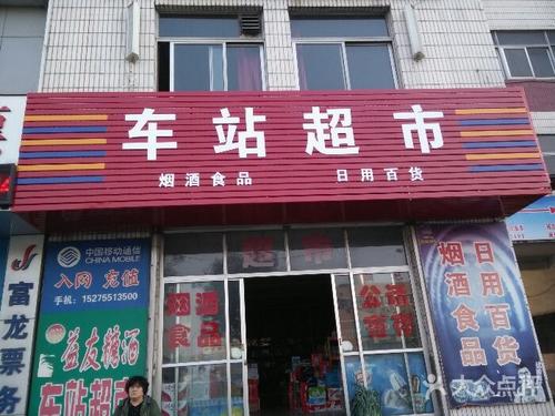 market超市囧头_450字