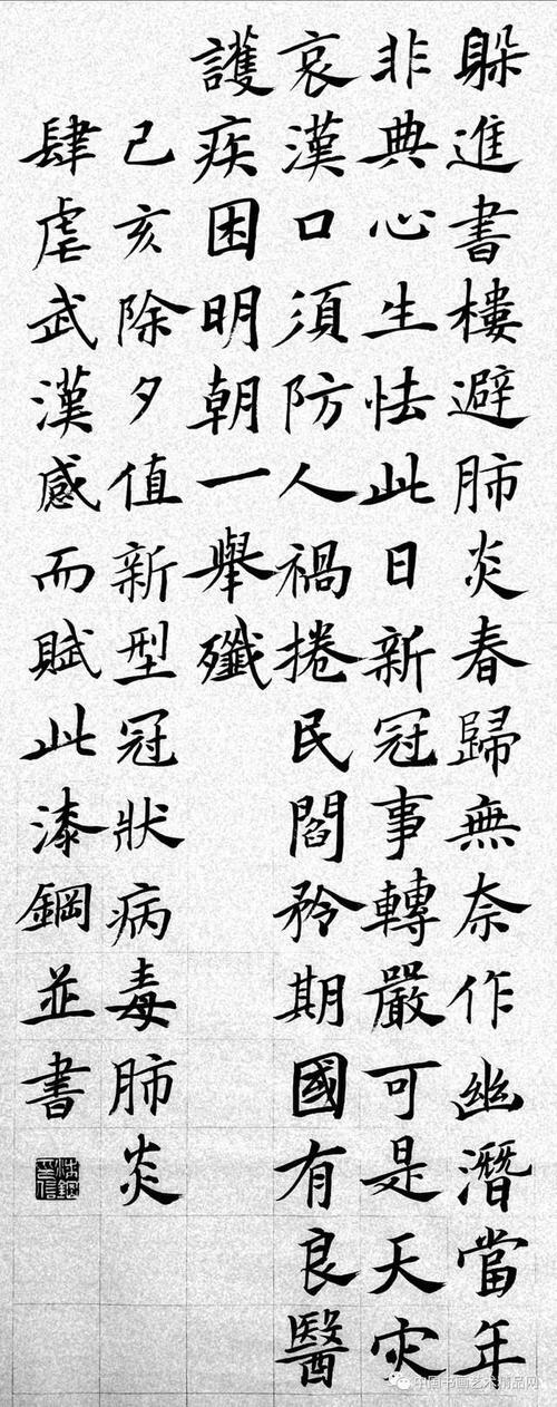 大二诗歌：抗击流行病IV_100字