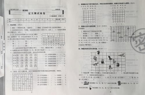 [2016年作文结语]瑞雪兆丰年_600字