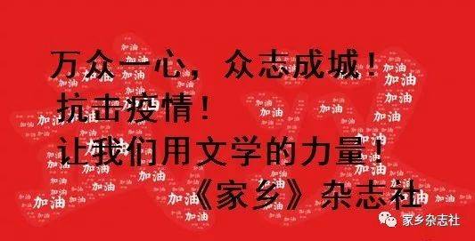 大二诗歌：与新型冠状病毒抗争_50个单词