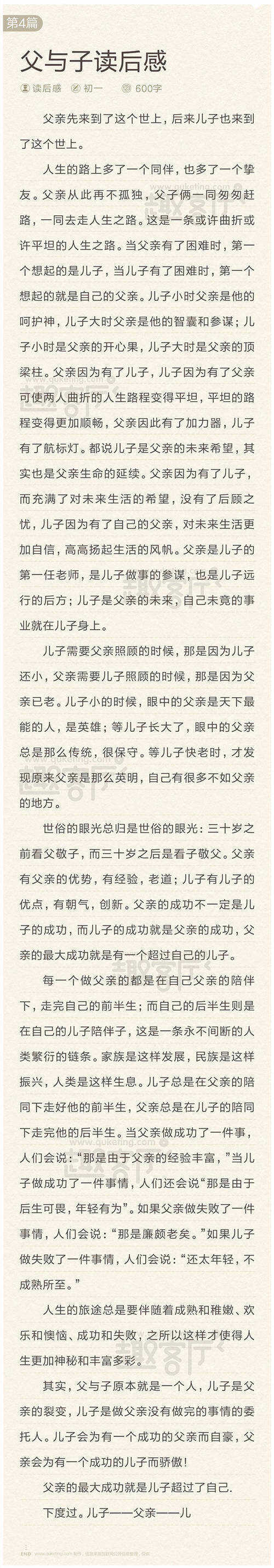 读完《锡鼓》 _1200字