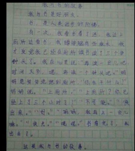 阅读构成：阅读notes_200个单词