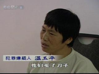 我的朋友和“法轮功” _3000字