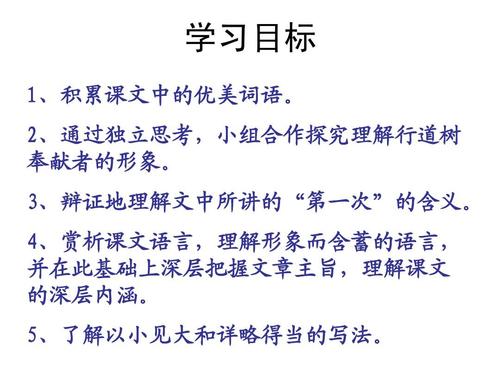 高三叙事构成：第一次真的很不错_800字