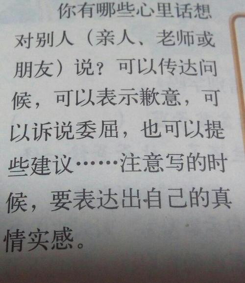 关于享受的构成：享受困难_700字