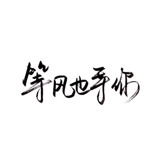 那一刻，我很感动_1200字