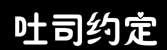 Agreement_100字