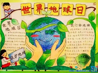 [微组成]将地球还原为green_100个单词