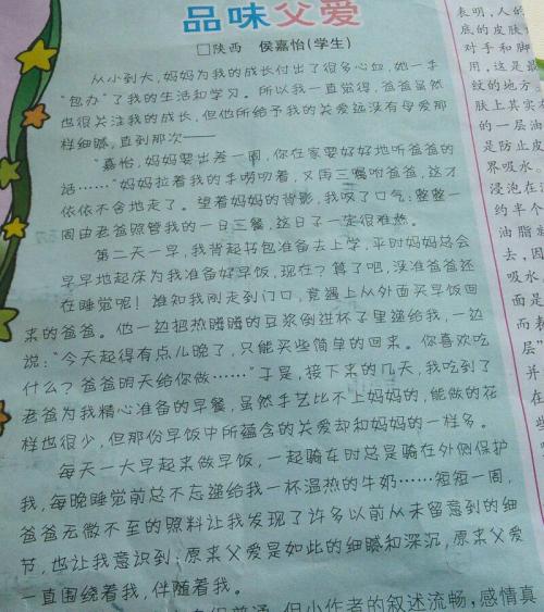 关于父母之爱的文章：告诉您的母亲您想要的_550个单词