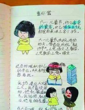 这本书是我的朋友_500字