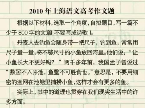 2005年北京高考全科作文容忍阳光_800字
