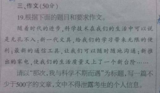 小学二年级的风景构成：我的家乡_600字