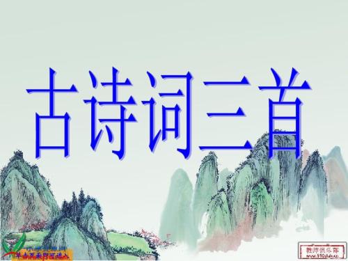 乘船过安仁（古诗改写）_550字