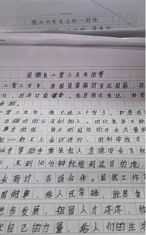 2014年广西高考作文题名：老王病了