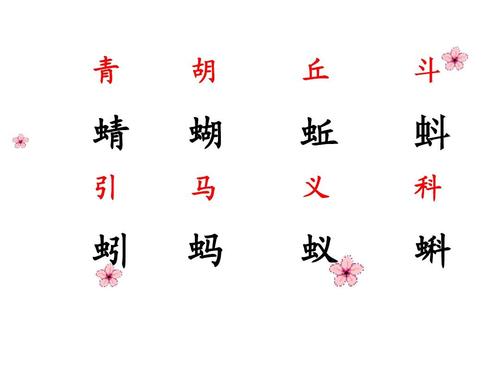 一年级童谣：童谣_1200字